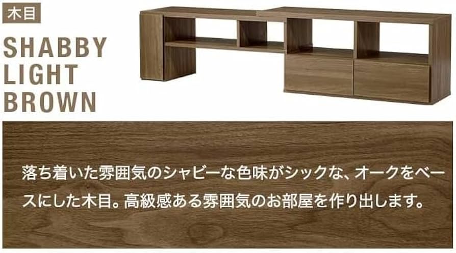 テレビ台　テレビボード　ローボード　伸縮タイプ　コーナー 楽天市場】10日限定クーポン500円OFF☆テレビ台 伸縮 ローボード